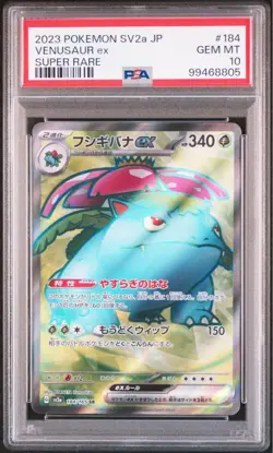 [PSA10] Fushigibana ex SR Pokemon Card 151 184/165 - Image 1