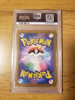 PSA10 Marill AR Pokemon Card Collectible Game Card - Image 2