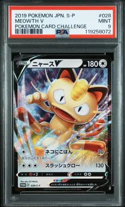 Pokemon Meowth V Challenge Promo Card 028 S-P PSA9 Mint Condition - Image 1