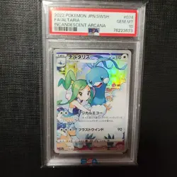 Chilltaris PSA10 CHR S11a Incandescent Arcana Pokemon Card - Image 1
