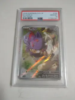 Pokemon Card Zoroa AR PSA10 Collectible - Image 1