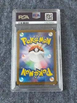 Pokemon Card Tetsuno Kaina ex SAR PSA10 Rare Collectible - Image 2