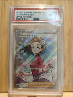 Pokemon Card Aroma Sister PSA10 Collectible Card Rare Mint - Image 1