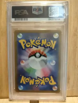 Pokemon Card Aroma Sister PSA10 Collectible Card Rare Mint - Image 2