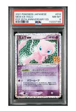 Mew ex Promo Card 25th Anniversary S8a P Pokemon Sword Shield Used - Image 1