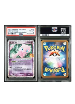 Mew ex Promo Card 25th Anniversary S8a P Pokemon Sword Shield Used - Image 2