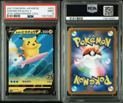 Naminori Pikachu V RR 25th Anniversary PSA9 Pokemon Card - Image 3