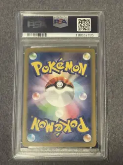 Pokemon Card Tetsuno Kobei AR PSA10 2023 Pokemon SV4M Iron Jugulis Gem Mint - Image 3