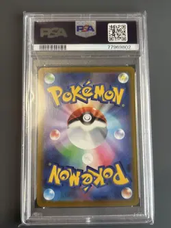 Pikachu PSA6 SV-P Promo Card Scarlet Violet Pokemon Collectible - Image 2
