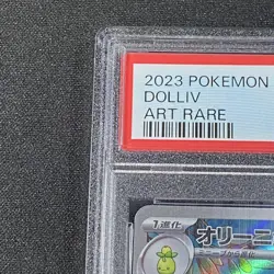 PSA 10 Orhin AR Scarlet ex Pokemon Card 079 078 SwSh GX Pop Series - Image 2