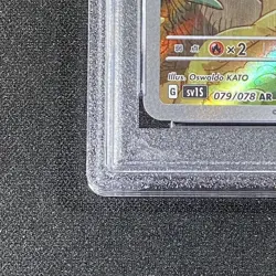 PSA 10 Orhin AR Scarlet ex Pokemon Card 079 078 SwSh GX Pop Series - Image 4