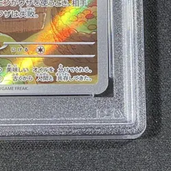 PSA 10 Orhin AR Scarlet ex Pokemon Card 079 078 SwSh GX Pop Series - Image 5