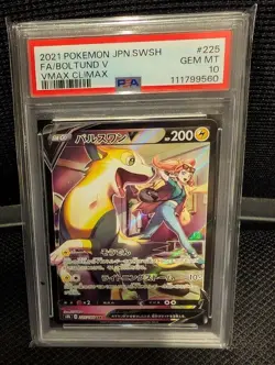 Pulse One V PSA10 Gem Mint 10 Baseball Card Collectible - Image 1