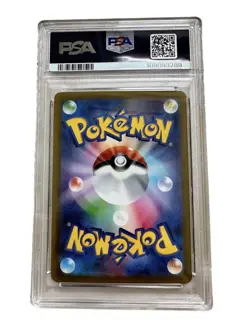 Pokemon Card Mabossstiff AR PSA10 2023 Japanese Art Rare - Image 2