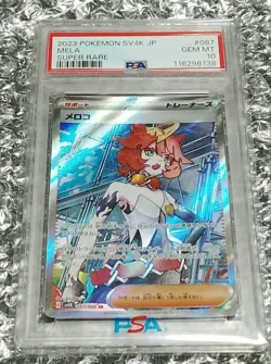 Pokemon Card Meroco SR SV4K 087 066 PSA10 Collectible - Image 1