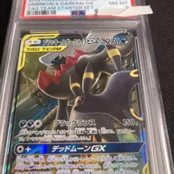Blackie Darkry GX PSA8 010 031 Pokemon Card Dead Moon GX - Image 1