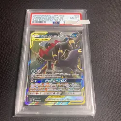 Blackie Darkry GX PSA8 010 031 Pokemon Card Dead Moon GX - Image 2
