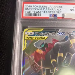 Blackie Darkry GX PSA8 010 031 Pokemon Card Dead Moon GX - Image 3
