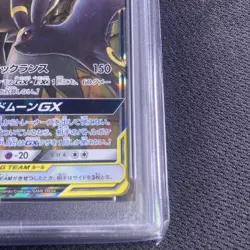 Blackie Darkry GX PSA8 010 031 Pokemon Card Dead Moon GX - Image 5