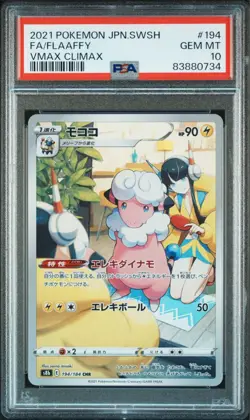 Pokemon Card Mococo CHR PSA10 Rare Collectible Treasure - Image 1