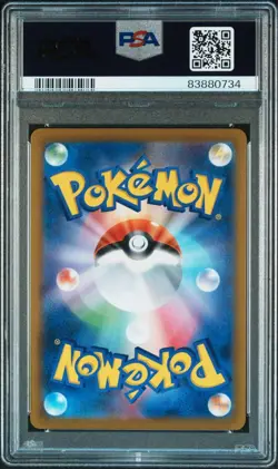 Pokemon Card Mococo CHR PSA10 Rare Collectible Treasure - Image 2