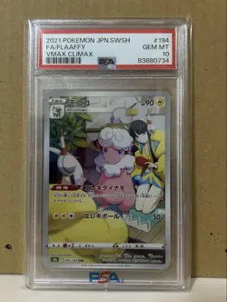 Pokemon Card Mococo CHR PSA10 Rare Collectible Treasure - Image 3