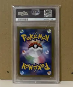 Pokemon Card Mococo CHR PSA10 Rare Collectible Treasure - Image 4