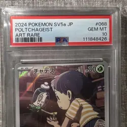PSA10 Chades Cardgraded Pokemon Trading Card - Image 2