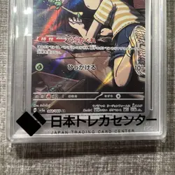 PSA10 Chades Cardgraded Pokemon Trading Card - Image 3