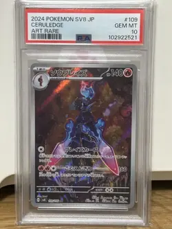 Saw Blaze AR PSA10 Collectible Card Game Card - Image 1
