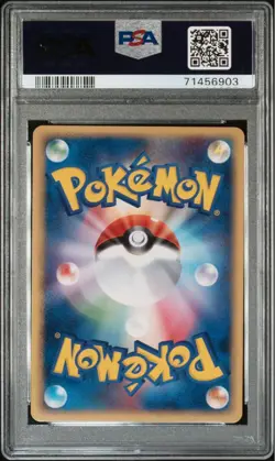 Pokemon PSA8 Buber Mirage Forest Expansion Pack 017086 Japanese Card - Image 2