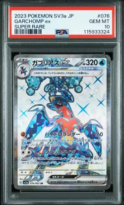 Gabrias PSA 10 Ultra Rare 076 062 SV3a Pokemon Card Collectible - Image 1