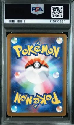 Gabrias PSA 10 Ultra Rare 076 062 SV3a Pokemon Card Collectible - Image 2