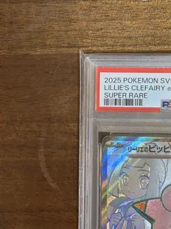 Lilier Pippi ex SR PSA10 Pokemon Card Rare collectible - Image 2