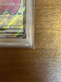 Lilier Pippi ex SR PSA10 Pokemon Card Rare collectible - Image 5