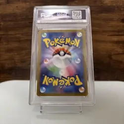 Megayanma ex PSA10 Japanese Card Collectible Excellent Condition - Image 2