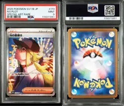 PSA9 N s Plot Card Collectible Trading Card - Image 1