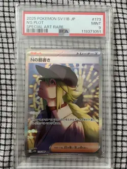 PSA9 N s Plot Card Collectible Trading Card - Image 2