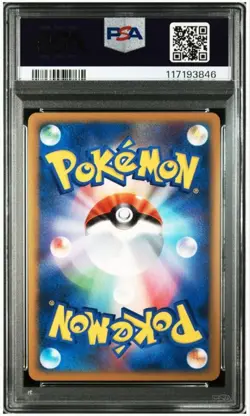 Kyukon PSA9 Soul Silver Collection 013 Holo Legendary Card - Image 2