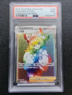 Clara HR Pokemon Card PSA9 Dual Fighter S5a 090/070 Collectible - Image 1