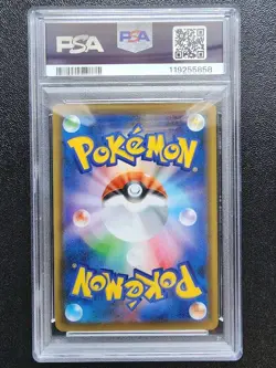 Clara HR Pokemon Card PSA9 Dual Fighter S5a 090/070 Collectible - Image 2