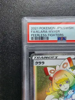 Clara HR Pokemon Card PSA9 Dual Fighter S5a 090/070 Collectible - Image 3