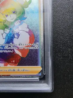 Clara HR Pokemon Card PSA9 Dual Fighter S5a 090/070 Collectible - Image 5