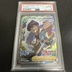 Pokemon Card PSA 10 Hop Promo Mint One Owner Not Available - Image 1
