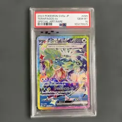 Terrapagos ex SAR PSA10 Pokemon Card Gem Mint Reissue - Image 1