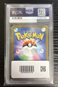 Pokemon Card Marie Extra Battle Day Promo PSA10 S Series S P Promo Card - Image 2