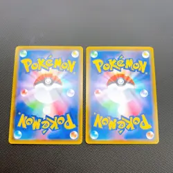 Pokemon Card Pikachu V Promo Campaign 122 S P Used - Image 2