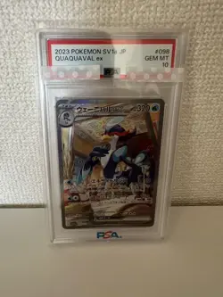 Wenibal ex sar PSA10 Collectible Card Rare Card Sleeve Free Shipping - Image 1