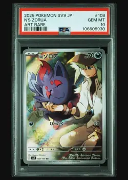 N AR Zoroa PSA10 Collectible Card Ultra Rare - Image 1