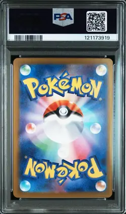Lizard PSA10 2023 Pokemon Card Series JP HP80 #002 Collectible - Image 2
